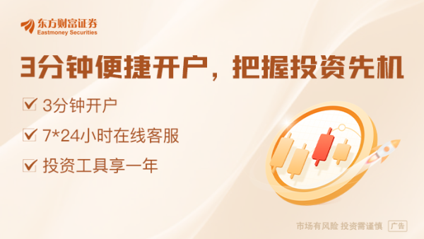 配资手机平台 利好！A股增量资金来了 首批中证全指自由现金流ETF获批